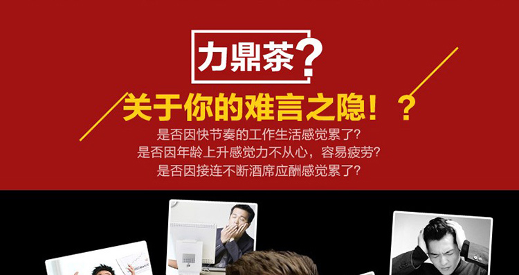2力鼎茶01.jpg