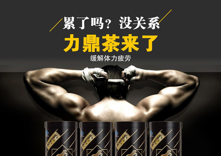 3力鼎茶01.jpg