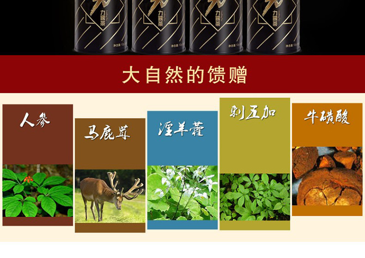 3力鼎茶02.jpg