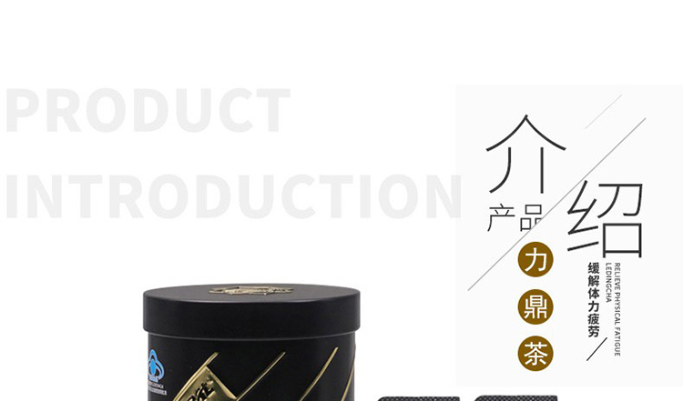 4力鼎茶01.jpg