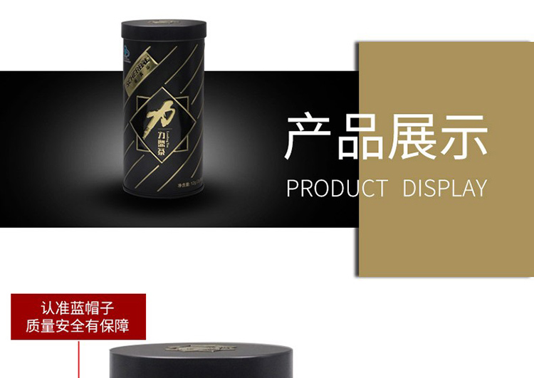 6力鼎茶01.jpg