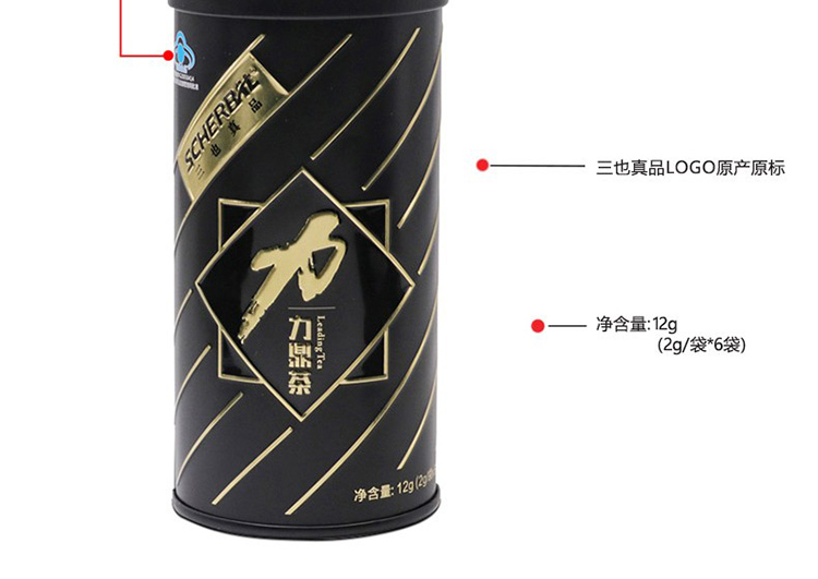 6力鼎茶02.jpg