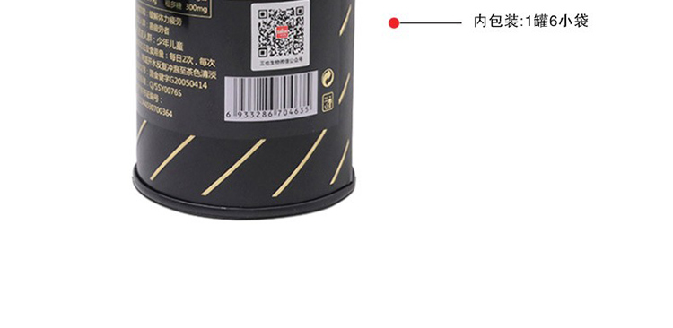 7力鼎茶02.jpg